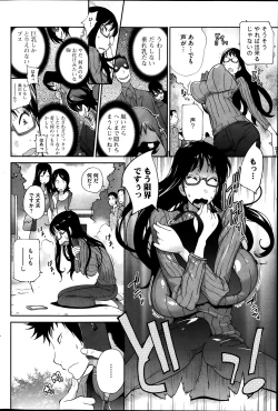 Page 22 of Kyonyuu Kakusu wa Sichinan Abaku Ch.1-5