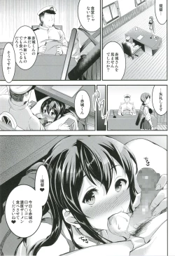 Page 19 of Akagi-san wa Okuchi ga Seikantai