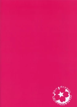 Page 21 of Akagi-san wa Okuchi ga Seikantai