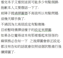 Page 22 of Akagi-san wa Okuchi ga Seikantai