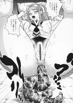 Page 19 of ANGEL PAIN Extra 4sama Scatology-