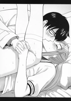 Page 21 of ANGEL PAIN Extra 4sama Scatology-