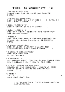 Page 40 of ANGEL PAIN Extra 4sama Scatology-