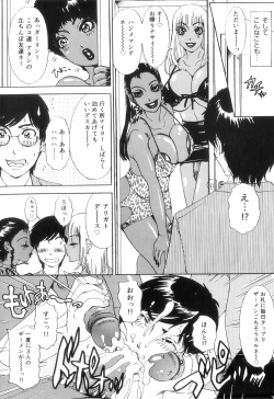 Page 121 of T.S. I LOVE YOU EX1 - Shemale Shika Aisenai