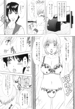 Page 64 of T.S. I LOVE YOU EX1 - Shemale Shika Aisenai