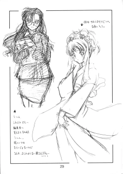 Page 28 of collection f