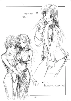 Page 30 of collection f