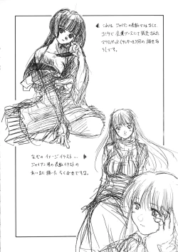 Page 33 of collection f