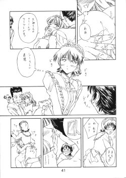 Page 40 of collection f