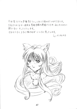 Page 46 of collection f