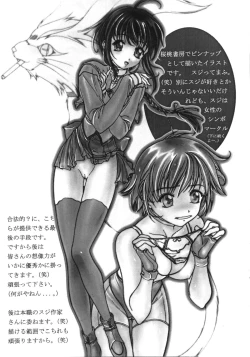 Page 22 of TX.Idol vol:03