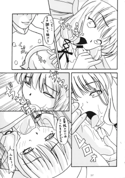 Page 36 of Kenko Daiichi