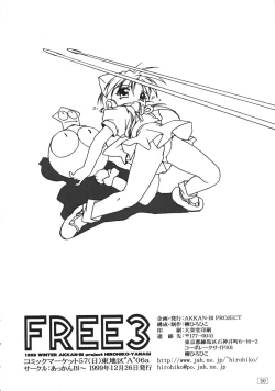 Page 49 of FREE3