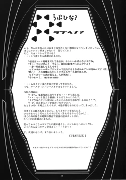 Page 38 of HR6 | Hyper Restaurant 6