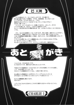 Page 40 of HR6 | Hyper Restaurant 6