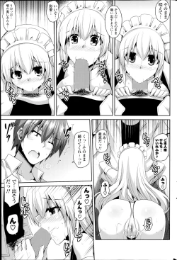 Page 25 of Gohoushi Otome Ch. 1-2