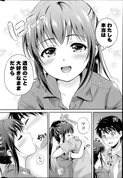 Page 28 of Kataomoi Bandage Ch.1-2