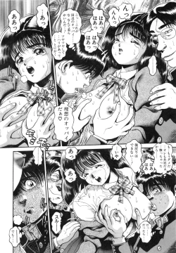 Page 117 of Idol wo Douzo