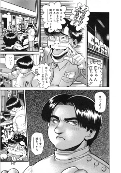 Page 148 of Idol wo Douzo