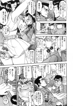 Page 34 of Idol wo Douzo