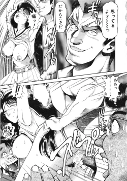 Page 48 of Idol wo Douzo