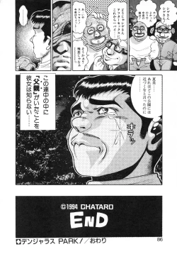 Page 87 of Idol wo Douzo