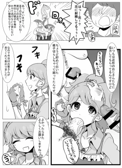 Page 6 of Mikuru no Miracle Copy Hon