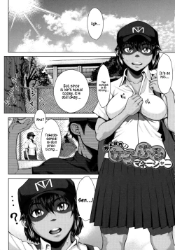 Page 6 of Buruman ch.1-4