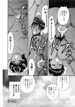 Page 133 of Manbiki Shoujo Zenra Shazai