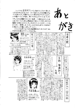 Page 167 of Manbiki Shoujo Zenra Shazai