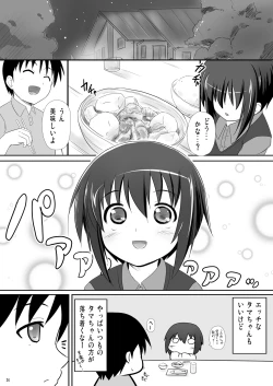Page 24 of Kawazoe Tamaki to Nakata Yuji-kun to