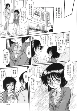 Page 145 of MY LOVER