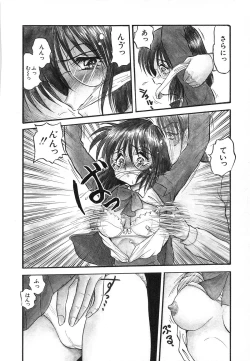 Page 148 of MY LOVER