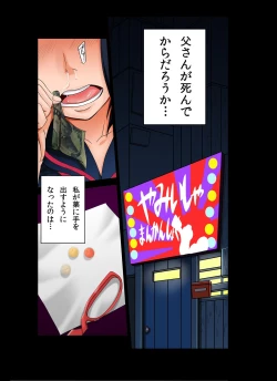 Page 2 of Kimeru Kimi