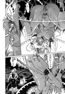 Page 14 of Tail Chaser 2