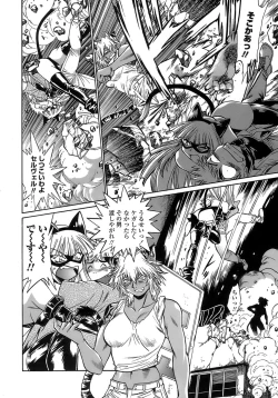 Page 188 of Tail Chaser 2