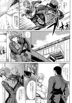 Page 133 of 2D Comic Magazine Kedakai Onna ni Nakadashi Haramase!