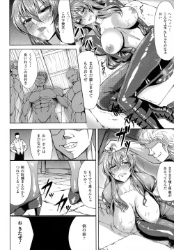 Page 136 of 2D Comic Magazine Kedakai Onna ni Nakadashi Haramase!