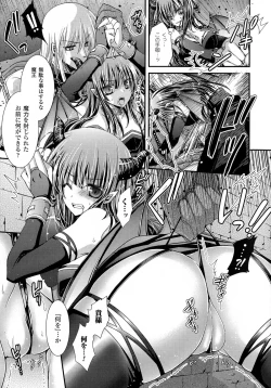 Page 31 of 2D Comic Magazine Kedakai Onna ni Nakadashi Haramase!