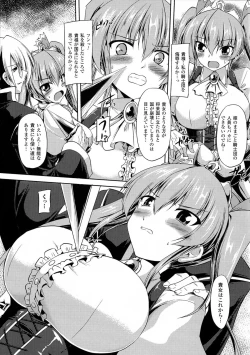 Page 69 of 2D Comic Magazine Kedakai Onna ni Nakadashi Haramase!