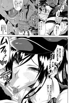 Page 37 of Kachiki na Onna ga Buzama na Ahegao o Sarasu made