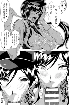 Page 41 of Kachiki na Onna ga Buzama na Ahegao o Sarasu made