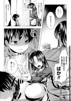 Page 146 of Utsukushiki Mesu wa Harande Ochiru
