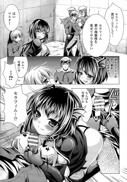 Page 70 of Utsukushiki Mesu wa Harande Ochiru