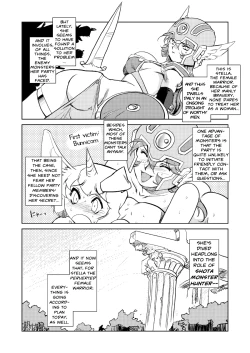 Page 4 of Onna Senshi no Himitsu 2 | The Female Warrior's Secret 2