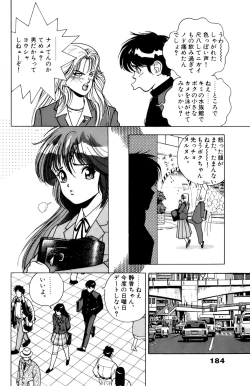 Page 184 of ANGEL 3