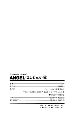 Page 201 of ANGEL 6