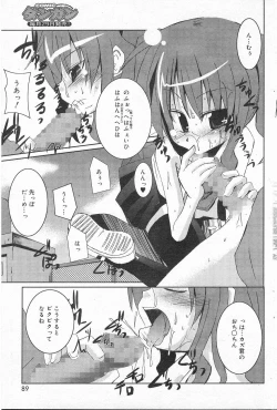 Page 7 of milky milky foods