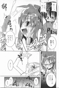 Page 9 of milky milky foods