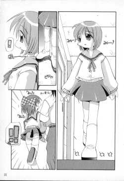 Page 31 of Tactics Anthology Comics ONEhen